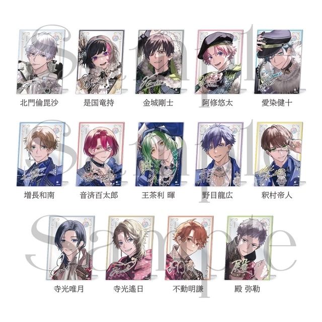 Bプロ」10周年記念 ビジュアル公開！ | アニメイトタイムズ