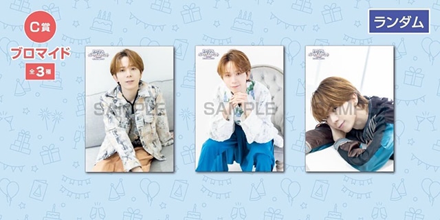 「高塚智人バースデーイベント2025のオンラインくじ」が、アニメイト通販に登場! オリジナルタペストリー(サイン入り)やブロマイドなど豪華景品が当たる!!-3