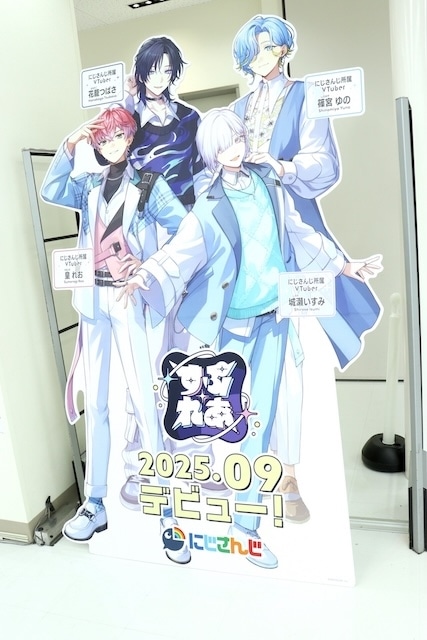 オンリーショップ「TVアニメ「光が死んだ夏」オンリーショップ2025 in アニメイト」やグッズ『BOYS be MAID！』のコーナーが展開中！　ほか［今日のアニメイト池袋本店］-23