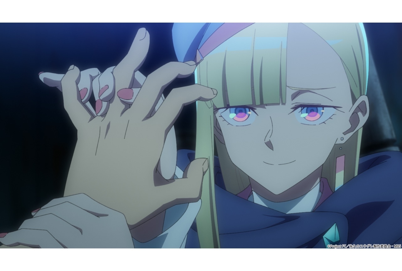 秋アニメ『永久のユウグレ』第2話先行場面カット＆あらすじ＆予告映像