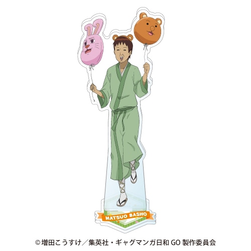 「TVアニメ『増田こうすけ劇場 ギャグマンガ日和GO』くじメイト」が、アニメイト通販に登場！　公式描き下ろしイラストを使用したクッションなどが当たる!!