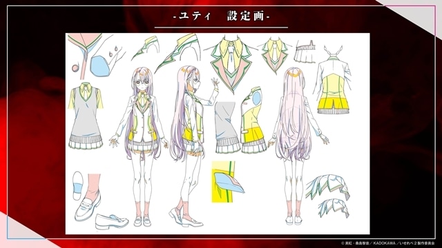 『異世界でチート能力を手にした俺は、現実世界をも無双する ～レベルアップは人生を変えた～』TVSPの放送時期が2026年3月末に決定！　キーキャラクターとなる「ユティ」「拳聖」の設定画も公開