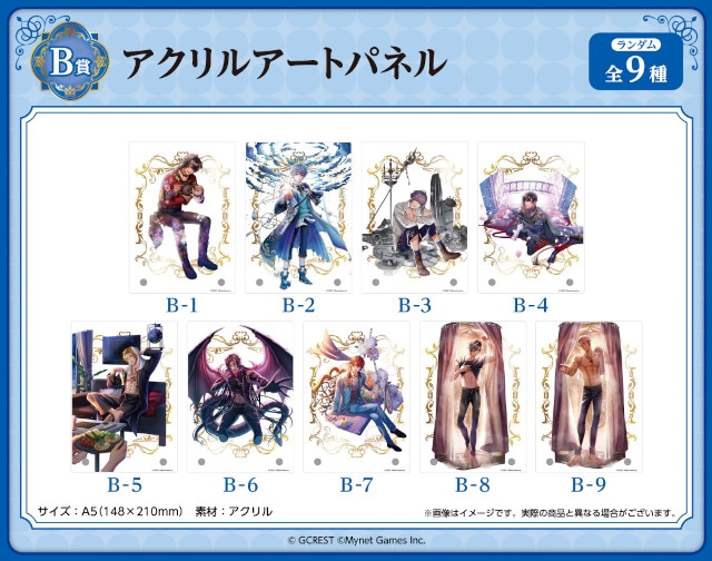 ゲーム内イラスト使用のグッズが当たる!!　「『夢王国と眠れる100人の王子様』くじメイト AGF2025ver.」TypeA・Bがアニメイト通販にて同時発売！-16