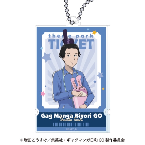 「TVアニメ『増田こうすけ劇場 ギャグマンガ日和GO』くじメイト」が、アニメイト通販に登場！　公式描き下ろしイラストを使用したクッションなどが当たる!!