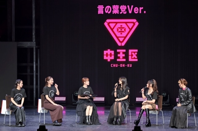 「『ヒプノシスマイク -Division Rap Battle-』Rule the Stage」初のファン感謝祭「Hypnosis Delight Fes.」 舞台写真が公開!