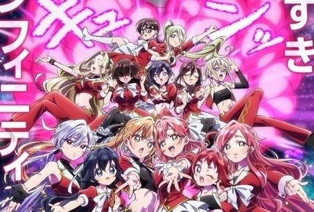 君のことが大大大大大好きな100人の彼女 第3期｜アニメ声優