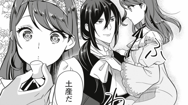 『愛さないといわれましても ~元魔王の伯爵令嬢は生真面目軍人に餌付けをされて幸せになる~』ボイスコミック第2弾が公開決定! 第1弾に引き続き前野智昭さん、金元寿子さんが出演-2