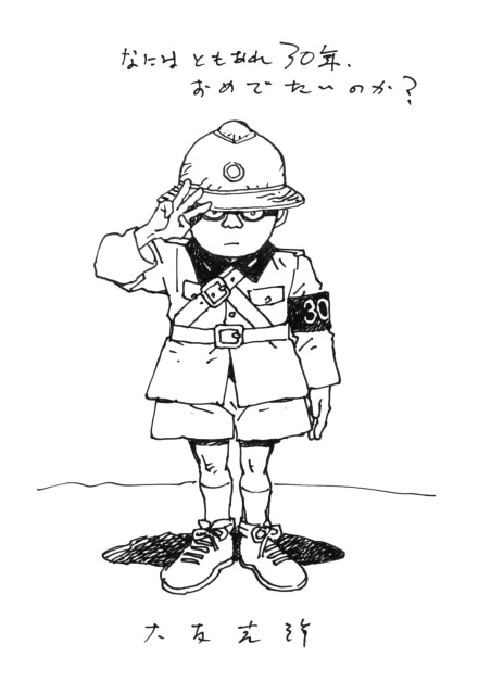 大友克洋氏が原作・製作総指揮・総監督を務めた『MEMORIES』の4Kリマスターリバイバル上映が決定! 大友氏のイラストコメントが到着|Blu-rayも発売決定-8