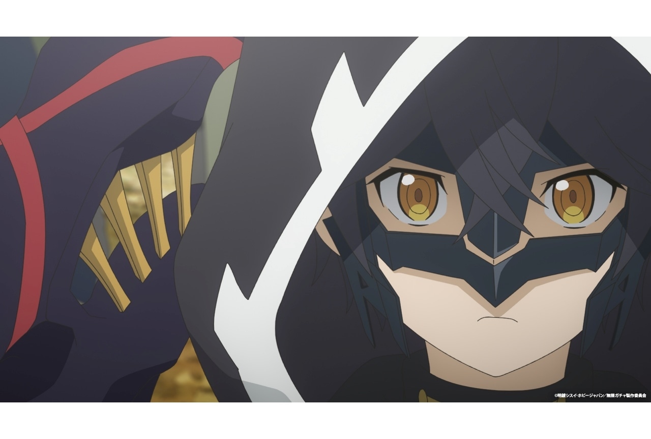 秋アニメ『無限ガチャ』第4話あらすじ＆先行場面カット