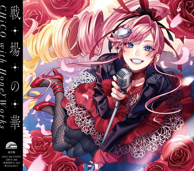 「青春のつづきをはじめましょう!」――10年の軌跡とともに鳴らす、CHiCO with HoneyWorksの“今” 2枚のニューシングル「くすぐったい。」&「戦場の華」に込めた想いを語る/CHiCOインタビュー