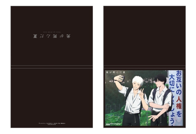 △アニメ描き下ろしイラスト使用A4ポートレート