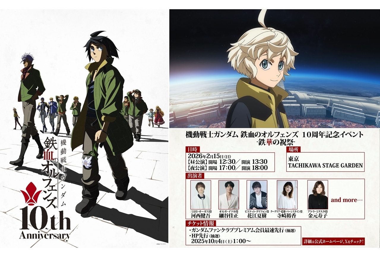 220.機動戦士ガンダム OVAポスター 03 B2サイズ 楽天市場】ガンダムポスター アクリルスタンド03 全8種セット