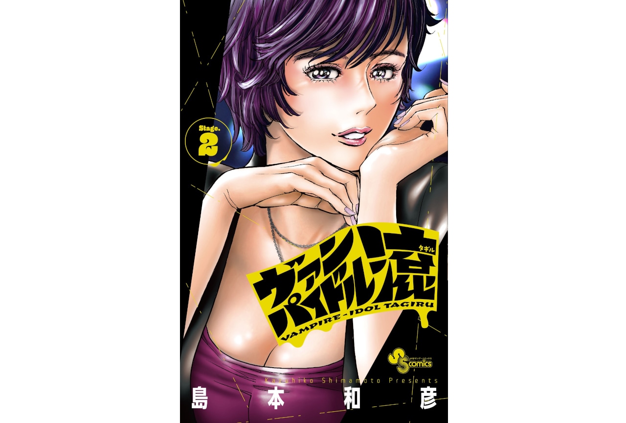 妖怪学園コメディ「妖怪学校の先生はじめました！」のドラマCD