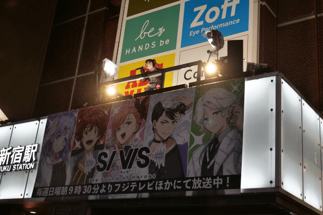 『SI-VIS: The Sound of Heroes』、新宿街頭ライブレポート