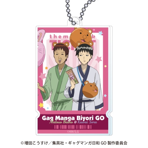 「TVアニメ『増田こうすけ劇場 ギャグマンガ日和GO』くじメイト」が、アニメイト通販に登場！　公式描き下ろしイラストを使用したクッションなどが当たる!!