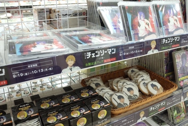 フェア「TVアニメ『呪術廻戦』調理実習フェア」や「ハズビン・ホテルへようこそ　アニメイトフェア」が開催中！　ほか［今日のアニメイト池袋本店］-17