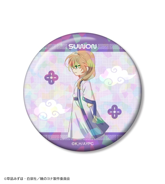 「テレビアニメ『暁のヨナ』 描き下ろし 桜和装ver. オンラインくじ」がアニメイト通販に登場! アクリルスタンド時計、BIGアクリルスタンドなどが当たる!!-32