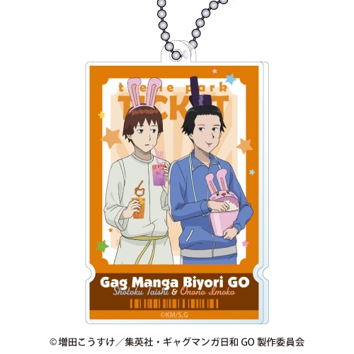 「TVアニメ『増田こうすけ劇場 ギャグマンガ日和GO』くじメイト」が、アニメイト通販に登場！　公式描き下ろしイラストを使用したクッションなどが当たる!!