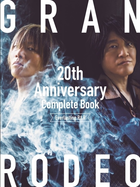 地球ゴージャス 20th Anniversary BOOK 地球ゴージャス 20th Anniversary BOOK 地球ゴージャス 20th