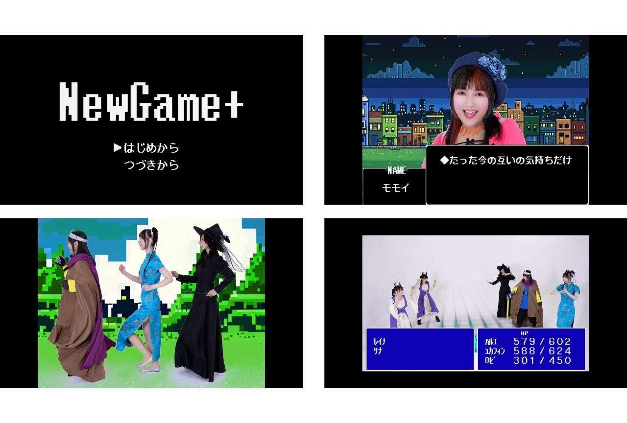 桃井はるこ「NewGame＋」MVが10月9日20時より公開