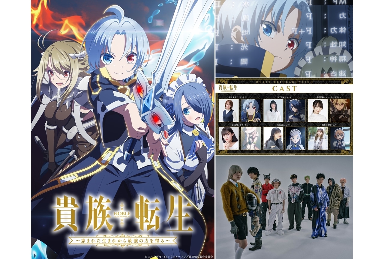 忍たま乱太郎』DVD第19シリーズ七の段ジャケットイラスト公開