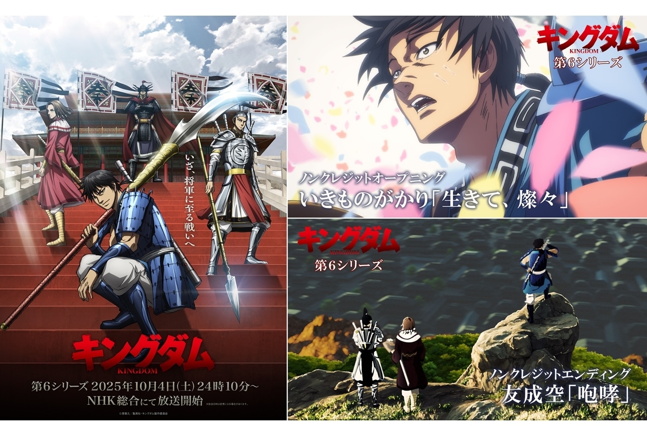 【アニメ6期10月〜】キングダム 最新76巻　レンタル＋新品　即日発送 アニメ6期10月〜】キングダム 最新76巻 レンタル＋新品 即日発送