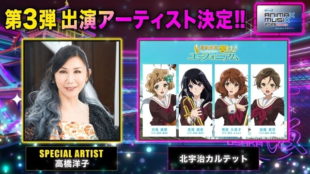 高橋洋子の画像-1