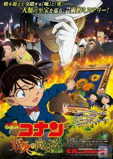 華麗に夜空を舞う“月下の奇術師”──『名探偵コナン』怪盗キッドの情報まとめ｜登場回一覧や注目エピソード、プロフィール、正体、両親、好敵手、ビッグジュエルを狙う理由など一挙に解説！-7