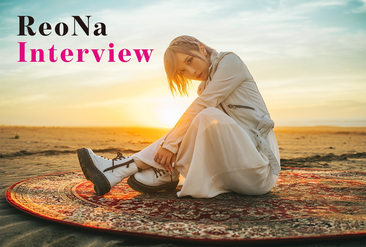 ReoNa、3rdアルバム『HEART』に込めた“心”のかたち【インタビュー】 | アニメイトタイムズ