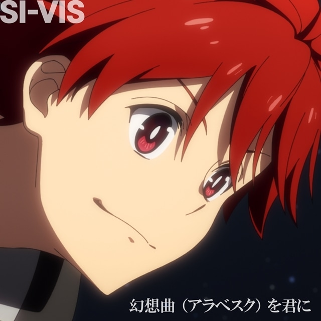 秋アニメ『SI-VIS: The Sound of Heroes』第1クールメインPV＆メインビジュアル解禁！　劇中ユニット「SI-VIS」のボーカリストたちも公開-15