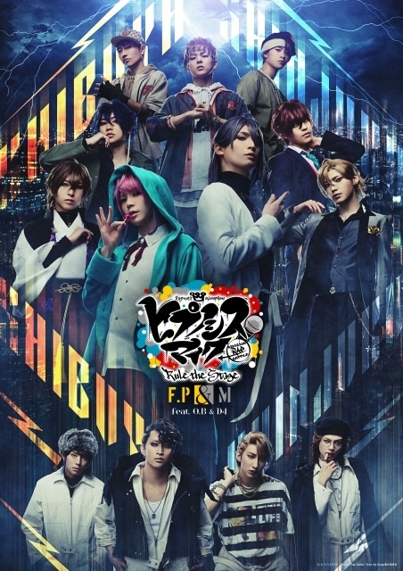 『ヒプノシスマイク -Division Rap Battle-』Rule the Stage《Fling Posse & 麻天狼 feat. 鬼瓦ボンバーズ＆D4》が2026年3月27日より上演決定！-1