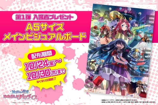 Favorite ゾンビランドサガコラボOP ゾンビランドサガ×Favorite コラボ パーカー ユニセックス