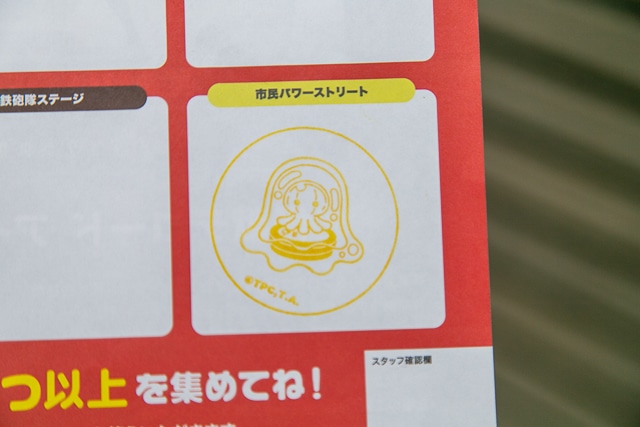 声優の三浦祥朗さん＆作品プロデューサーが赤裸々なトークを繰り広げた『怪獣デコード アイダラの指輪』トークショーの様子をレポート