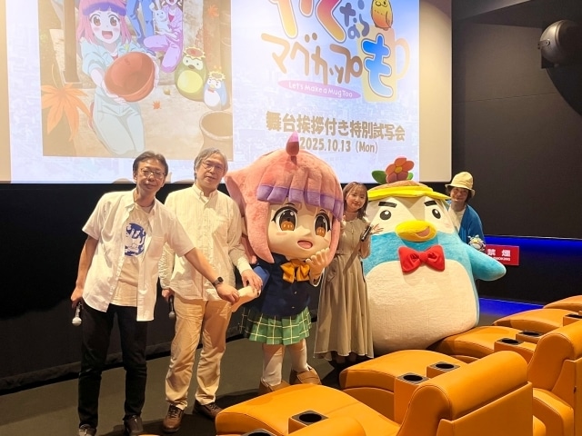 やくならマグカップも 二番窯の画像-1