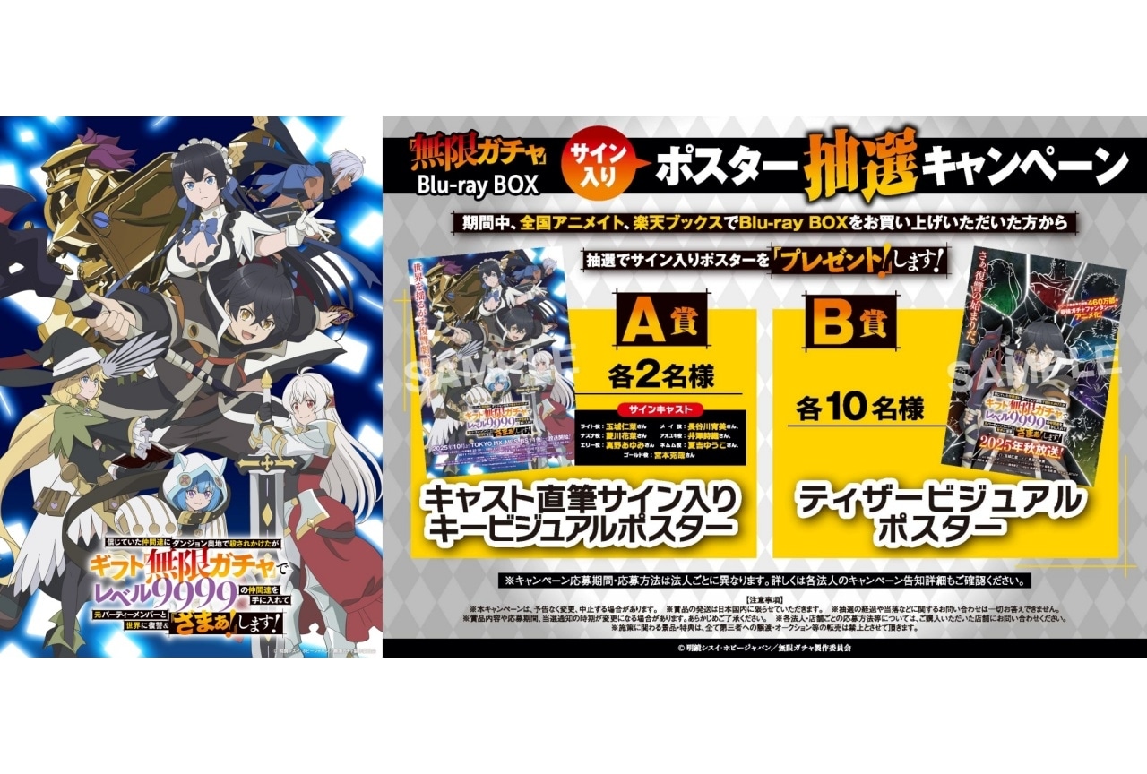 コトブキヤショップ限定『よつばと！』缶バッジが発売決定