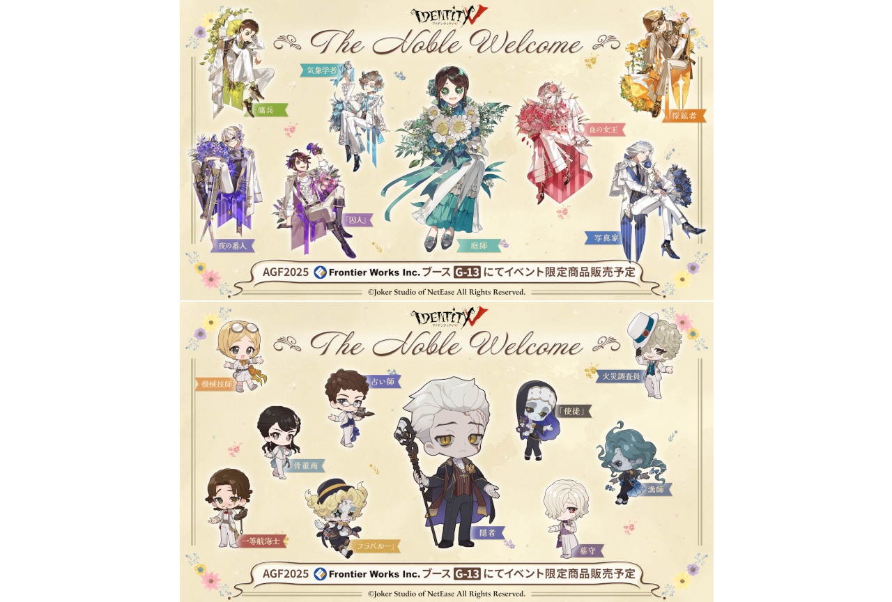 第五人格　傭兵　血の女王　玩具職人　心眼　ドンキ　ラスカル　缶バッジ　まとめ売り 自由に選べる受注販売「select×collect」から『Identity V 第五