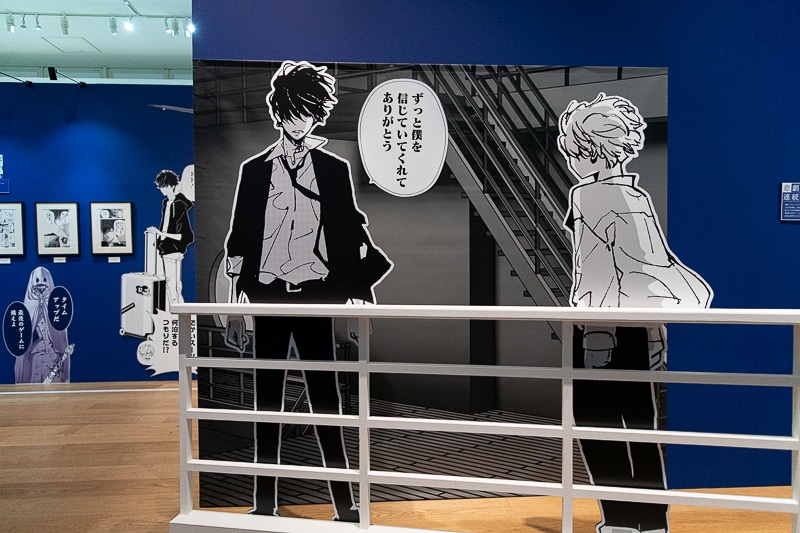 (C)天野明/集英社