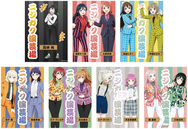 『ラブライブ！虹ヶ咲学園スクールアイドル同好会』のメンバー13人が、芸人スタイルになった描き下ろし商品をアニメイトで発売！　同日よりフェアも開催!!-5