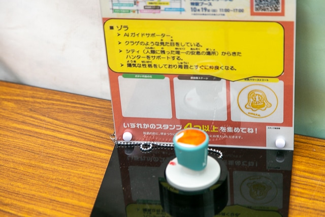 声優の三浦祥朗さん＆作品プロデューサーが赤裸々なトークを繰り広げた『怪獣デコード アイダラの指輪』トークショーの様子をレポート