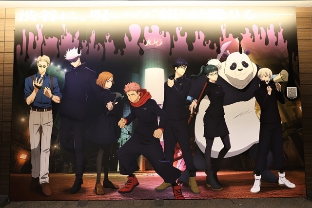 TOHOシネマズ 渋谷で『呪術廻戦THEATER』が期間限定でオープン