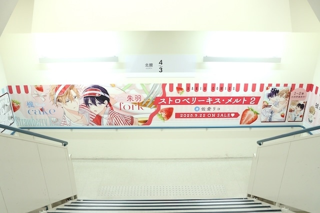 コミックス『ギヴン10th mix 通常版』やCD「THE IDOLM@STER SideM TRANSCENDENT T@LES 01」が発売！　ほか［今日のアニメイト池袋本店］-18