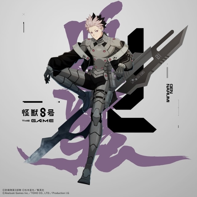 ヴァイス　怪獣8号　SP　鳴海弦 trade-lab-japan_kj8s123-078s-sr