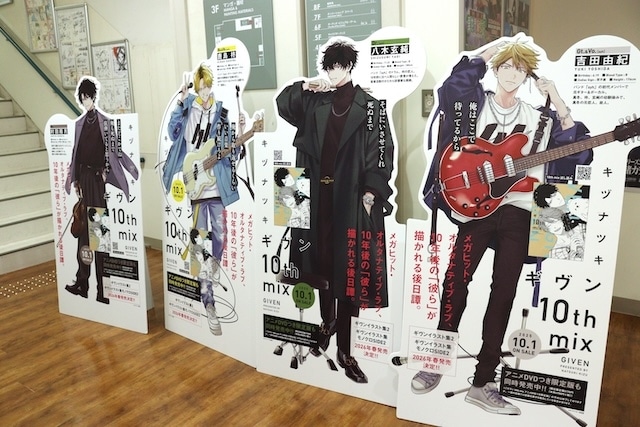 CD「ReoNa/『HEART』初回生産限定盤」やBlu-ray「ぼっち・ざ・ろっく！ 結束バンド TOUR “We will B”【特装版】」が発売！　ほか［今日のアニメイト池袋本店］-12