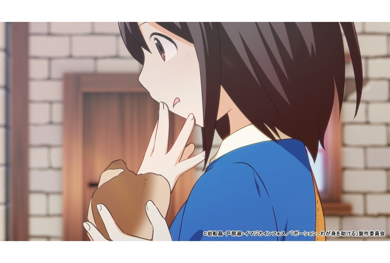 『ポーションアニメ』第3話「はじめての遠出」先行場面カット・あらすじ・WEB予告動画