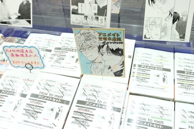 Blu-ray「劇場版プロジェクトセカイ 壊れたセカイと歌えないミク」やコミックス『How to melt』が発売！　ほか［今日のアニメイト池袋本店］-13