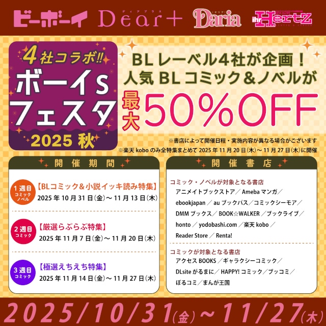 ライトノベルの画像-1