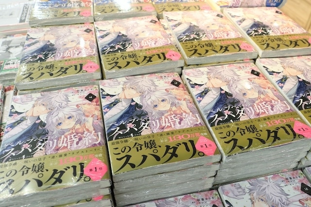 フェア「TVアニメ『呪術廻戦』調理実習フェア」や「ハズビン・ホテルへようこそ　アニメイトフェア」が開催中！　ほか［今日のアニメイト池袋本店］-21