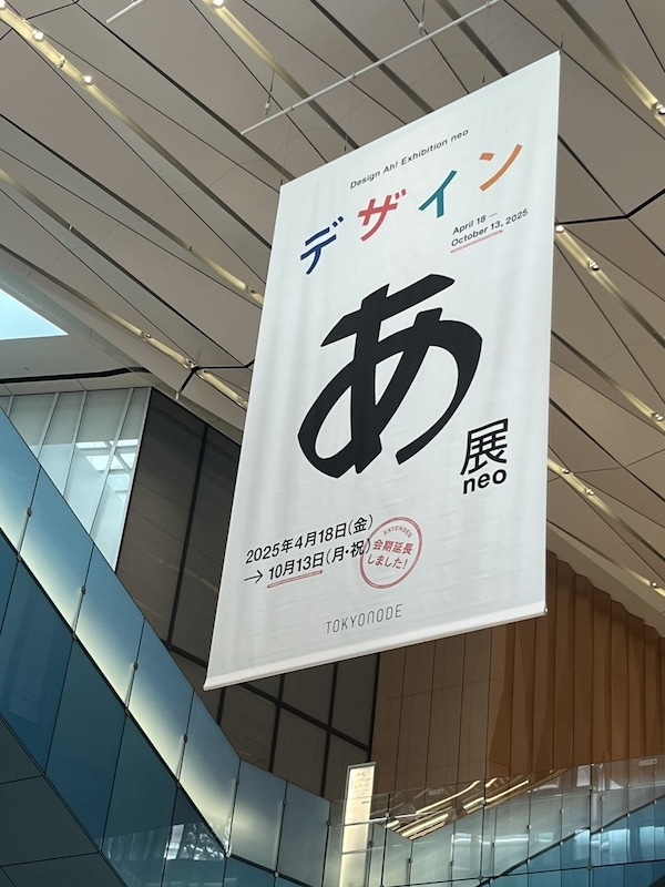 声優ガールズユニット・IBERIs&コラム連載「IBERIs& Write Up!」|大橋海咲 #108【秋風に吹かれた待望は幸せに変わる】-1