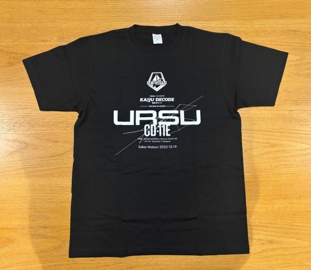 声優の三浦祥朗さん＆作品プロデューサーが赤裸々なトークを繰り広げた『怪獣デコード アイダラの指輪』トークショーの様子をレポート