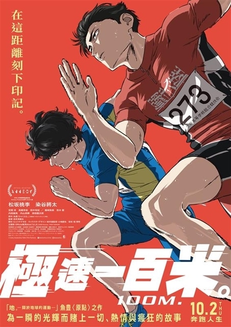 ▲香港メインビジュアル